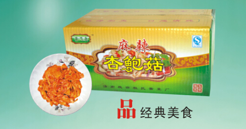 山東醬菜價(jià)格 濟(jì)南高級(jí)的麻辣杏鮑菇批售