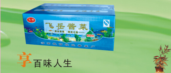 价格超值的酱菜供应，就在杜氏酱菜厂——好吃的酱菜