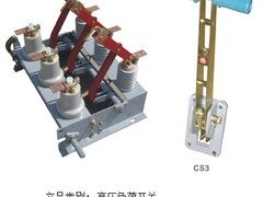 供应温州地区优质高压负荷开关——代理户内高压负荷开关