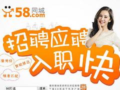 柳州銷售人才市場，柳州具有口碑的招聘網(wǎng)鄰?fù)ǚ?wù)報(bào)價(jià)