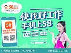 想找周到的招聘網鄰通，柳州唐潮科技是首推_城中人才市場
