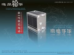 爆款油煙凈化器供應商——匯源永廚房設備公司：低排油煙凈化器
