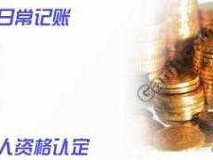 廈門哪里有專業(yè)的資質(zhì)審批：廈門資質(zhì)審批信息