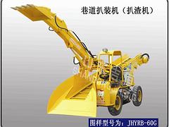 制造礦用扒裝機：濰坊哪里有售賣礦用扒裝機