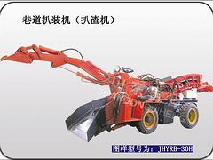 巷道扒渣機類型|價位合理的巷道扒裝機供銷