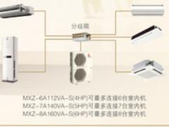 西安中央空調 上乘的三菱電機中央空調批發供應