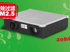 哪里有售好用的PM2.5全熱交換器新風系統_西安松下新風機