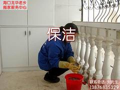 ?？诒崒I(yè)服務(wù)商：室內(nèi)保潔咨詢