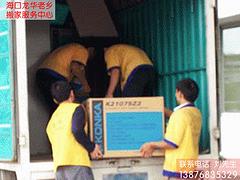 哪里找專業的海口搬家公司——搬家公司咨詢