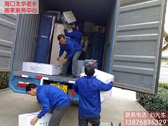 海口保潔當選龍華老鄉搬家：開荒保潔公司