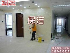 樂東開荒保潔|如何選擇好的海口保潔公司