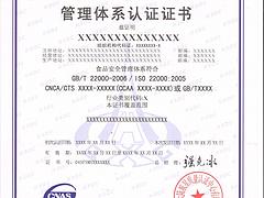 西安可靠的西安雙軟認證哪里有，西安雙軟認證公司