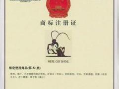 高級(jí)的西安雙軟認(rèn)證當(dāng)選融泰企業(yè)管理咨詢_軟件企業(yè)認(rèn)定公司