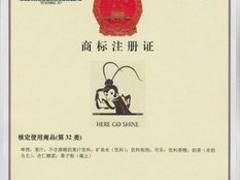 全面的食品安全管理體系認(rèn)證證書_融泰企業(yè)管理咨詢_聲譽(yù)好的食品安全管理體系認(rèn)證證書公司