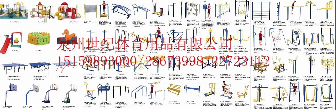 泉州哪里有做小區(qū)運動器材 小區(qū)路徑哪家好 泉州小區(qū)器材哪里有