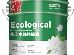 福州水性防銹漆 福建價位合理的水性防銹漆供應