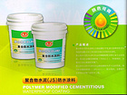 自粘聚合物改性瀝青防水卷材銷售，劃算的自粘聚合物改性瀝青防水卷材哪里買