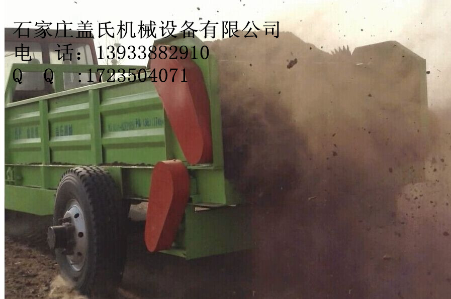 新疆撒糞車價格