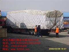 上乘零擔(dān)物流，陜西圣融達(dá)物流口碑好的西安零擔(dān)物流傾情推薦
