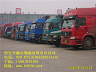 陜西圣融達(dá)物流提出優(yōu)質(zhì)西安貨運(yùn)公司服務(wù)——西安物流重慶專線貨運(yùn)