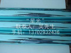 深圳燙金紙批發(fā)——廣東專業(yè)的燙金紙廠家，你的besz