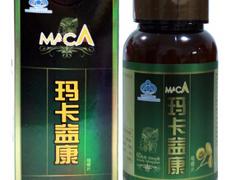 杭州玛卡益康片：优质的秘鲁玛卡牌玛卡益康咀嚼片品牌怎么样