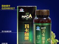秘魯瑪咖卡，由專業人士為您推薦專業的秘魯瑪卡益康咀嚼片0.5g|60片/瓶