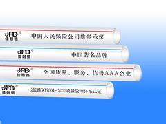 pert管材廠家[通連萬佳]濰坊PERT地暖管#