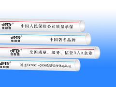 pert地暖管批發——哪里能買到專業pert地暖管