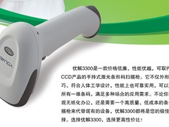 新款餐飲管理軟件產(chǎn)品報價——專業(yè)的餐飲軟件