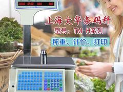餐飲管理軟件價格：餐飲軟件價格