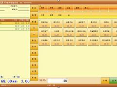 餐飲軟件收銀機(jī)價(jià)位 餐飲管理軟件怎么樣