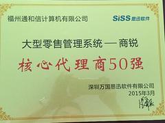 餐飲軟件收銀機價格——福建餐飲管理軟件專業(yè)提供商