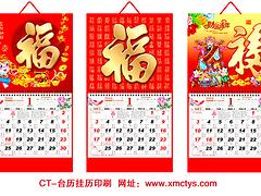 畫冊(cè)印刷 個(gè)性畫冊(cè)印刷 優(yōu)質(zhì)畫冊(cè)印刷 低價(jià)畫冊(cè)印刷