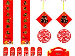 先進的廈門臺歷掛歷印刷就在廈門楚天_供應低價臺歷印刷