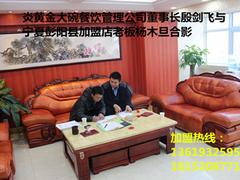 蘭州牛肉面加盟哪家好_給您推薦專業的牛肉面加盟