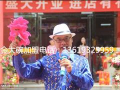 有創意的牛肉面加盟公司 甘肅牛肉面加盟哪家好
