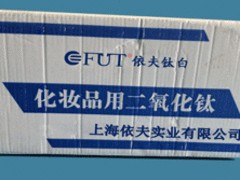 紡織漿料專用二氧化鈦供應_長期供應紡織漿料專用納米二氧化鈦 量大從優