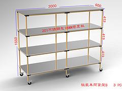 信譽(yù)好的移動貨架供應(yīng)商_福州品鑒自動化：龍巖可調(diào)節(jié)貨架