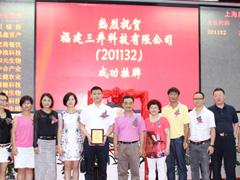 福建可靠的嬰兒床墊招商加盟：福建嬰兒床墊