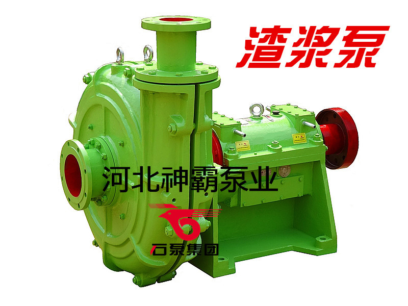 壓濾機入料渣漿泵