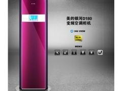 甘肅美的節(jié)能空調(diào)經(jīng)銷商——出售甘肅新節(jié)能空調(diào)