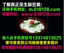 廣東花生豆腐：gd水蛋白花生豆腐哪里找