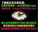 花生豆腐y價格范圍|什么地方有供應實惠的花生豆腐