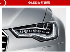 買價格劃算的奧迪A6L改裝原廠升級當選福州車貝兒 奧迪A6L改裝原廠升級價錢如何