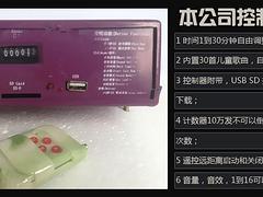 海峽電動(dòng)毛絨玩具公司教你買優(yōu)質(zhì)電動(dòng)毛絨玩具動(dòng)態(tài)圖：廣場(chǎng)游藝玩具質(zhì)量