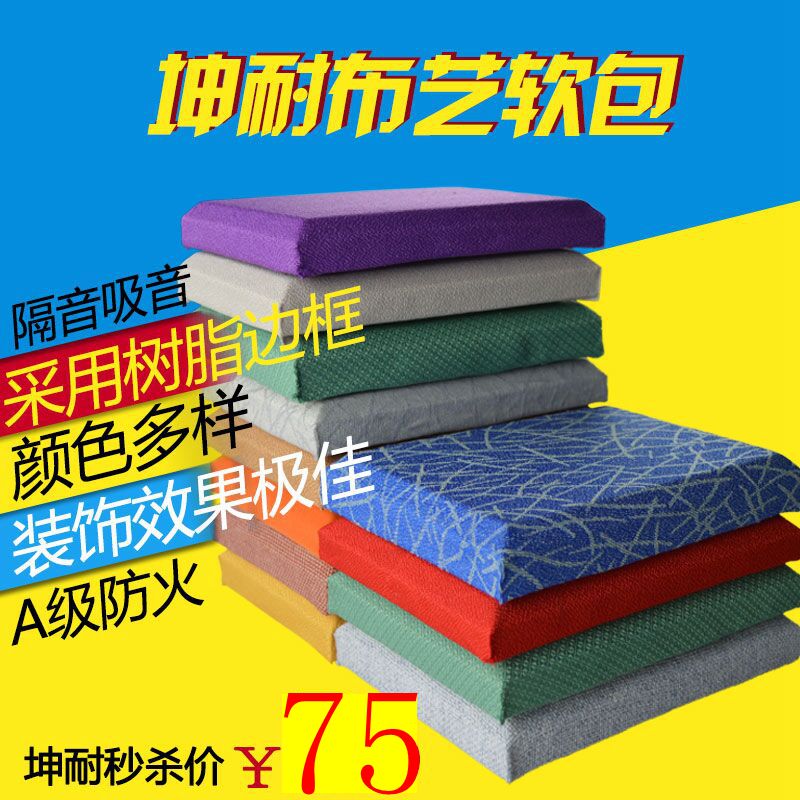 坤耐阻燃減震墊 8MMKTV菏澤地面減震材料 廠家直銷