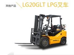 恒力叉車供應(yīng)LG20DR前移式蓄電池叉車——臨夏叉車