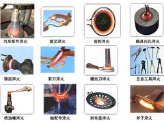 【廠家推薦】質(zhì)量良好的齒輪鏈輪高頻淬火動態(tài)_優(yōu)質(zhì)的龍華高頻淬火