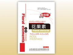 磷酸二氢钾肥好用吗：市场上价格适中的磷酸二氢钾肥在哪里可以找到